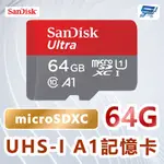 昌運監視器 SANDISK ULTRA MICROSDXC 64GB, A1, C10, U1, UHS-I, 140MB/S R 記憶卡