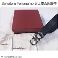 在飛比找蝦皮購物優惠-Salvatore Ferragamo  現貨 男生皮帶 亮