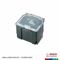 在飛比找momo購物網優惠-【BOSCH 博世】多用途工具箱 S 收納盒(小)