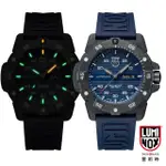 【LUMINOX 雷明時】MASTER CARBON SEA 碳纖維超級海豹自動機械錶 瑞士錶(藍色 45MM / 3863)