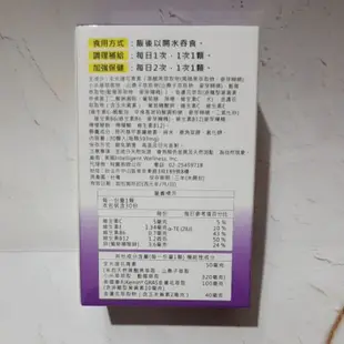 ⭐開發票⭐公司貨 iHDoc 艾適明