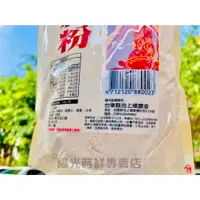 在飛比找蝦皮購物優惠-【乾貨物語】池上養生五穀粉【300g/包】台東縣-池上鄉農會