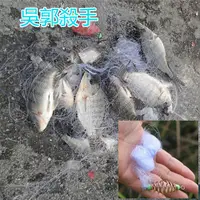 在飛比找蝦皮購物優惠-釣魚神器 昇級版霸王捆 爆炸鉤捕魚網魚籠網兜 釣螃蟹和蝦更適