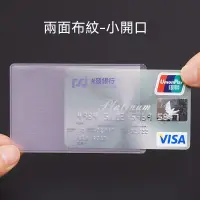 在飛比找蝦皮購物優惠-台灣出貨🐏證件套 卡片夾 信用卡套 卡夾 透明卡片套 公車卡
