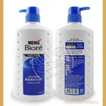 蜜妮BIORE 男性專用麝香清新沐浴乳750ML~特價165元