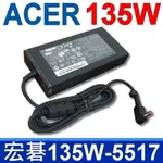 ACER 宏碁 135W 變壓器 5.5*1.7MM PA-1131-05 PA-1131-16 ADP-135DB ADP-135DB BB VX5-591 VX5-591G