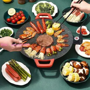 韓式電烤盤家用多功能燒烤爐麥飯石烤肉鍋圓形燒烤盤煎烤一體不粘