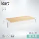 【idart】WS-01 經典款 高質感木紋螢幕架/墊高架