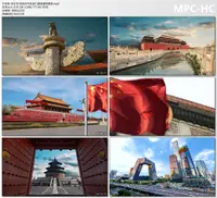 在飛比找淘寶網優惠-大氣恢宏北京地標宣傳 歌頌祖國新中國素材4K 高清實拍視頻素
