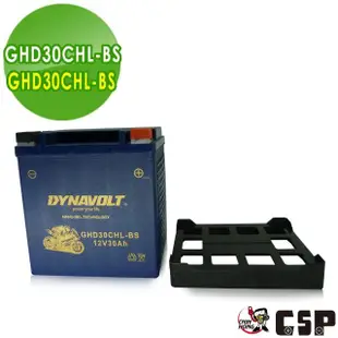 【Dynavolt 藍騎士】GHD32CHL-BS 同HARLEY哈雷重機電池(GHD30CHL-BS與YB30L-B與GHD30HL-BS 水上摩托車電池)