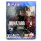 PS4 惡靈古堡4 Remake 生化危機4 Biohazard 4 Re 重製版 黃金版 日版有中文 逆命殊途