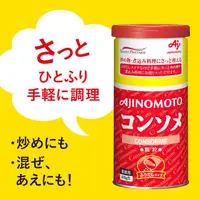在飛比找蝦皮購物優惠-| 預購 | Ajinomoto 味之素KK 味の素 雞湯粉