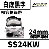 在飛比找PChome24h購物優惠-EPSON LC-6WBN/LK-6WBN/SS24KW/白