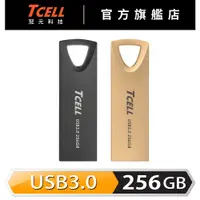 在飛比找蝦皮商城優惠-TCELL 冠元-USB3.0 256GB 浮世繪鋅合金隨身