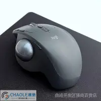 在飛比找Yahoo!奇摩拍賣優惠-全館免運 羅技 MX ERGO 雙模滑鼠軌跡球 M575升級