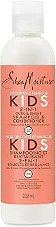 SheaMoisture 2-in-1 Shampoo and Conditioner for Kids Coconut and Hibiscus Coconut Oil for Hair and Dry Curls 8 oz