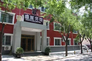 北京盛廈賓館Shengsha Hotel