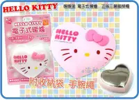 在飛比找Yahoo!奇摩拍賣優惠-=海神坊=HELLO KITTY KT-Q01 電子式暖爐 