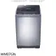 惠而浦【WM07GN】7公斤直立洗衣機(含標準安裝)