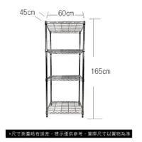 在飛比找蝦皮商城優惠-【我塑我形】免運 60 x 45 x 165 cm萬用鐵力士