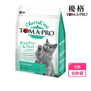 【TOMA-PRO 優格】親親系列-全齡貓 高肉量三種肉配方 5lb(貓飼料 成貓 幼貓 老貓 乾糧)