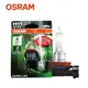 OSRAM長壽型4倍H11 (12V 55W 64211ULT)