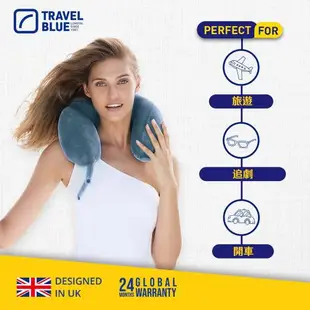 【 Travel Blue 】寧靜頸枕 U型枕 100%記憶棉枕心 全球保固24個月 (多色任選_無收納袋)