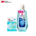 【3M】三效漱口水500ML+薄荷牙線棒6支/組