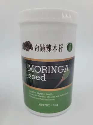 【超級食物讚】奇蹟辣木籽 90g/罐