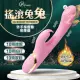 【情趣職人】Venus搖滾兔兔 ACGU四點爆發 仿手指撥動按摩器-加溫款(情趣職人 情趣跳蛋 吸吮器 情趣按摩棒)