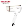 十倍蝦幣 日本製【TESCOM】超輕量沙龍級雙電壓雙重負離子大風量吹風機BID42TW 白色 附風罩BID-42