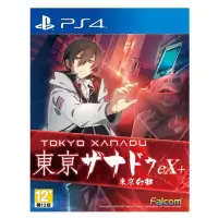 在飛比找蝦皮購物優惠-PS4 東京幻都ex+ 中文版