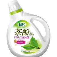 在飛比找樂天市場購物網優惠-OP 茶酚天然抗菌濃縮洗衣精-2000ml/瓶(防蹣低敏) 