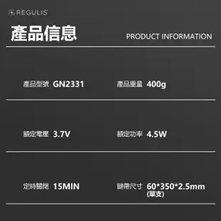 【日本 REGULIS】Plus升級款美腿舒壓按摩器二入組GN2331(震動/氣壓/熱敷/腿部按摩)