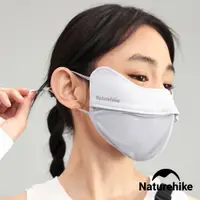 在飛比找PChome24h購物優惠-Naturehike 戶外涼感防曬口罩 FS014 2入組