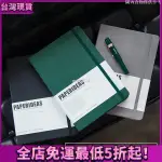 【全店折扣免運】 PAPERIDEAS頁碼新1色子彈筆記A5頁碼加厚空白記事本點陣本、空白本、橫線本、網格本