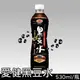 【家購網嚴選】愛健 黑豆水 530mlx24瓶/箱