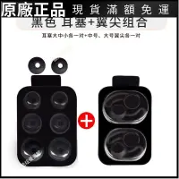 在飛比找蝦皮購物優惠-【台灣出貨】辛羽魔音Beats x耳塞套硅膠urBeats3