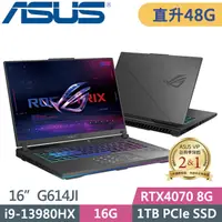 在飛比找PChome24h購物優惠-ASUS G614JI-0041C13980HX-NBL(i