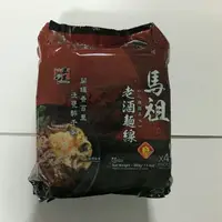 在飛比找蝦皮購物優惠-<正便宜> 五木-馬祖老酒麵線 花雕雞 380g / 袋=4