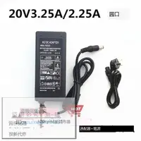 在飛比找露天拍賣優惠-La31/筆電充電器AOC液晶顯示器U2879VF 280L