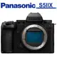 Panasonic LUMIX S5IIX S5m2X S5 II X 單機身 公司貨