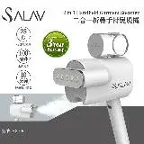 在飛比找遠傳friDay購物優惠-SALAV 二合一折疊手持平/掛燙機(HS-06)