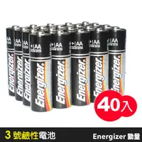 在飛比找PChome24h購物優惠-勁量Energizer-3號鹼性電池(40入)