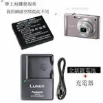 LUMIX松下相機DMC-LX3 LX2 LX1 FX07 FX01GKF204547 DE-A12原裝充電器電池