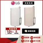 LG 樂金 MD191QEE0 MD191QCE0 變頻 19公升 除濕機