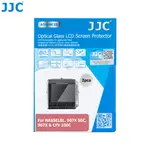 JJC 2件裝 相機屏幕保護膜 哈蘇 907X & CFV 100C 907X 50C 鋼化玻璃 LCD 保護膜