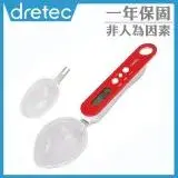 在飛比找遠傳friDay購物精選優惠-【dretec】 『 替換秤杓 』微量湯匙型電子秤-紅色