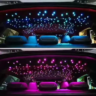 汽車通用改裝氛圍燈 12V聲控車內頂棚改裝滿天星 LED光纖機汽車星空頂光纖光源器氛圍燈