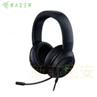 在飛比找蝦皮購物優惠-全新附發票 兩年保固！雷蛇 Razer Kraken V3X